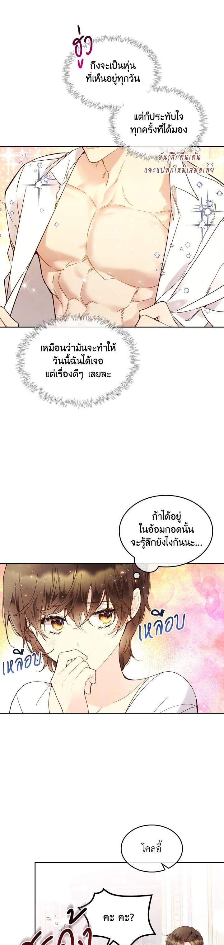 Manga-lc-com อ่านมังงะ อ่านการ์ตูน ออนไลน์ ฟรี Beatrice เจ้าหญิงเบียทริซ ตอนที่ 1 2 3 4 5 6 7 8 9 10 11 12 13 14 ฟรี ไม่มีโฆษณา Manga-lc - อ่าน มังงะ อ่าน การ์ตูน ออนไลน์ อ่านมังงะ ฟรี