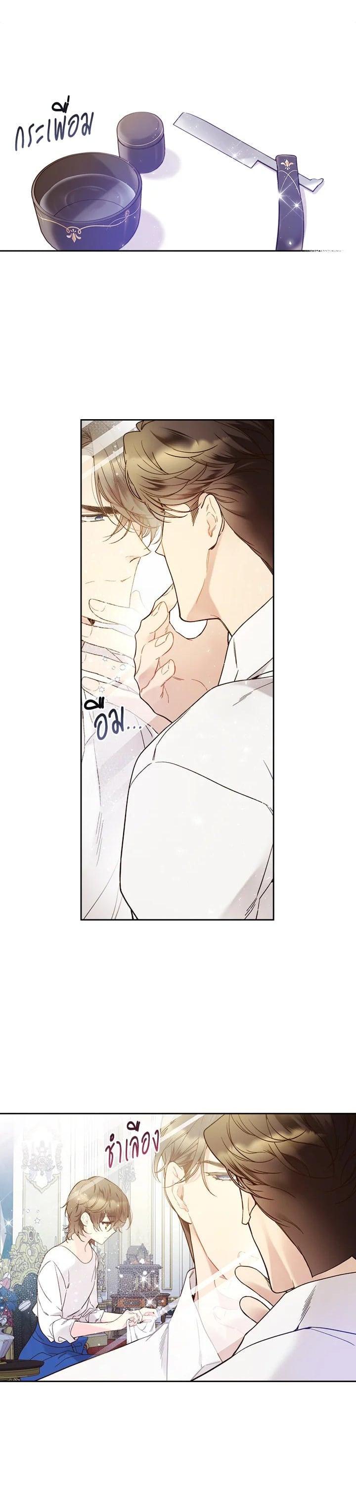 Manga-lc-com อ่านมังงะ อ่านการ์ตูน ออนไลน์ ฟรี Beatrice เจ้าหญิงเบียทริซ ตอนที่ 1 2 3 4 5 6 7 8 9 10 11 12 13 14 ฟรี ไม่มีโฆษณา Manga-lc - อ่าน มังงะ อ่าน การ์ตูน ออนไลน์ อ่านมังงะ ฟรี