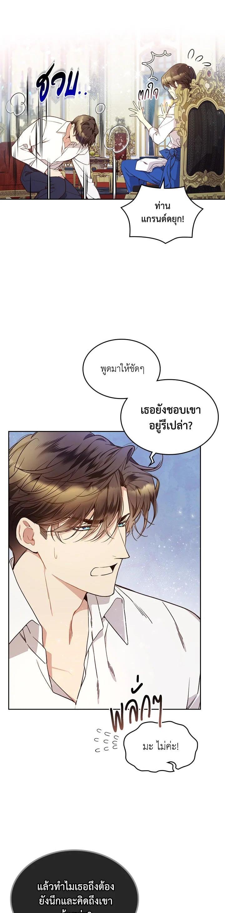 Manga-lc-com อ่านมังงะ อ่านการ์ตูน ออนไลน์ ฟรี Beatrice เจ้าหญิงเบียทริซ ตอนที่ 1 2 3 4 5 6 7 8 9 10 11 12 13 14 ฟรี ไม่มีโฆษณา Manga-lc - อ่าน มังงะ อ่าน การ์ตูน ออนไลน์ อ่านมังงะ ฟรี