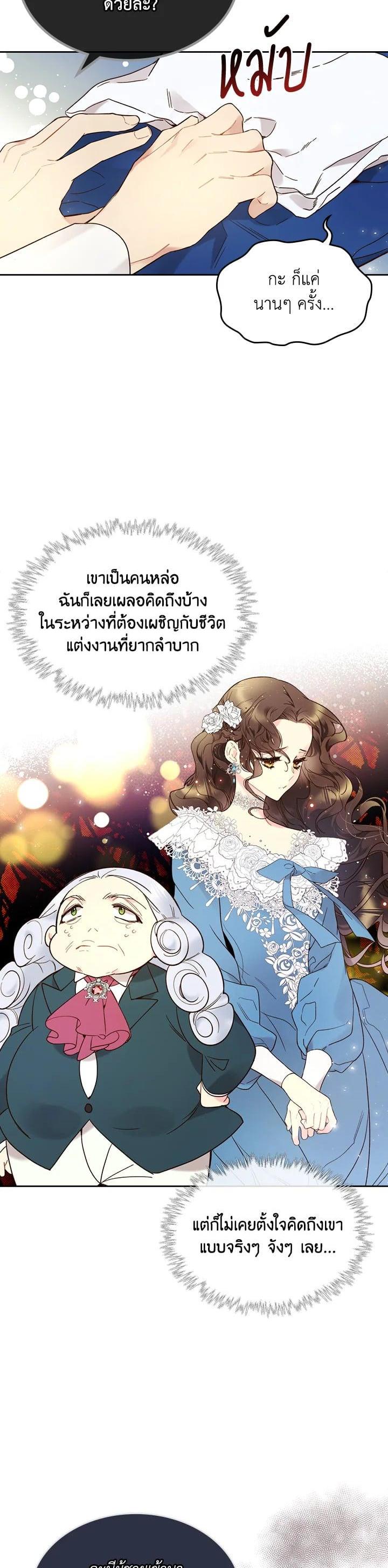 Manga-lc-com อ่านมังงะ อ่านการ์ตูน ออนไลน์ ฟรี Beatrice เจ้าหญิงเบียทริซ ตอนที่ 1 2 3 4 5 6 7 8 9 10 11 12 13 14 ฟรี ไม่มีโฆษณา Manga-lc - อ่าน มังงะ อ่าน การ์ตูน ออนไลน์ อ่านมังงะ ฟรี