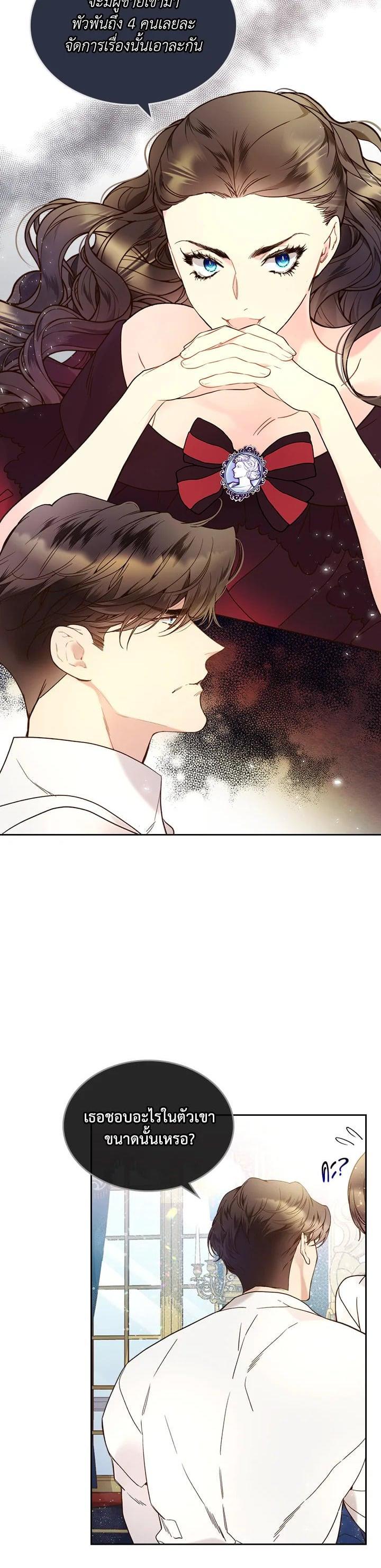 Manga-lc-com อ่านมังงะ อ่านการ์ตูน ออนไลน์ ฟรี Beatrice เจ้าหญิงเบียทริซ ตอนที่ 1 2 3 4 5 6 7 8 9 10 11 12 13 14 ฟรี ไม่มีโฆษณา Manga-lc - อ่าน มังงะ อ่าน การ์ตูน ออนไลน์ อ่านมังงะ ฟรี