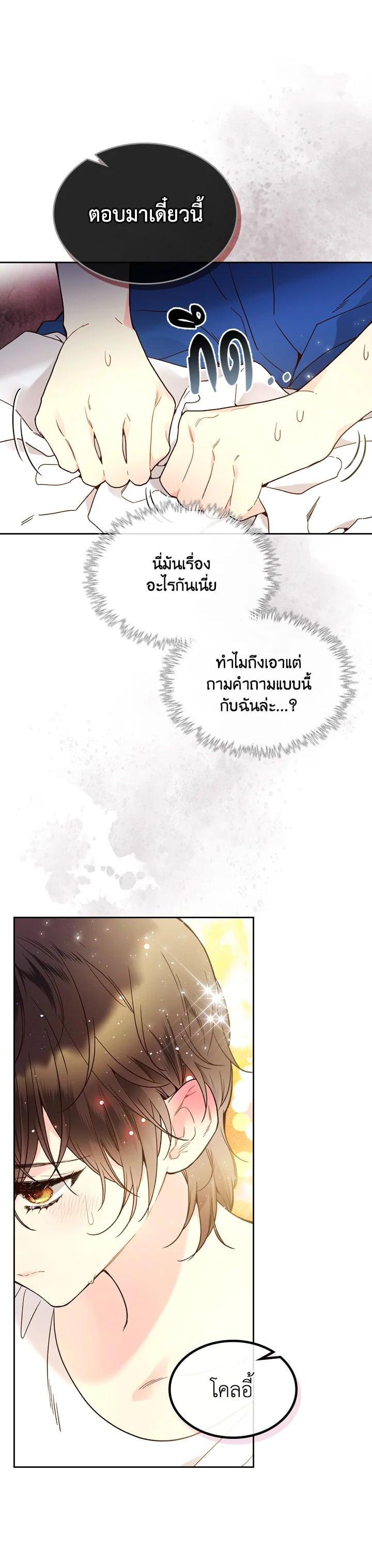 Manga-lc-com อ่านมังงะ อ่านการ์ตูน ออนไลน์ ฟรี Beatrice เจ้าหญิงเบียทริซ ตอนที่ 1 2 3 4 5 6 7 8 9 10 11 12 13 14 ฟรี ไม่มีโฆษณา Manga-lc - อ่าน มังงะ อ่าน การ์ตูน ออนไลน์ อ่านมังงะ ฟรี