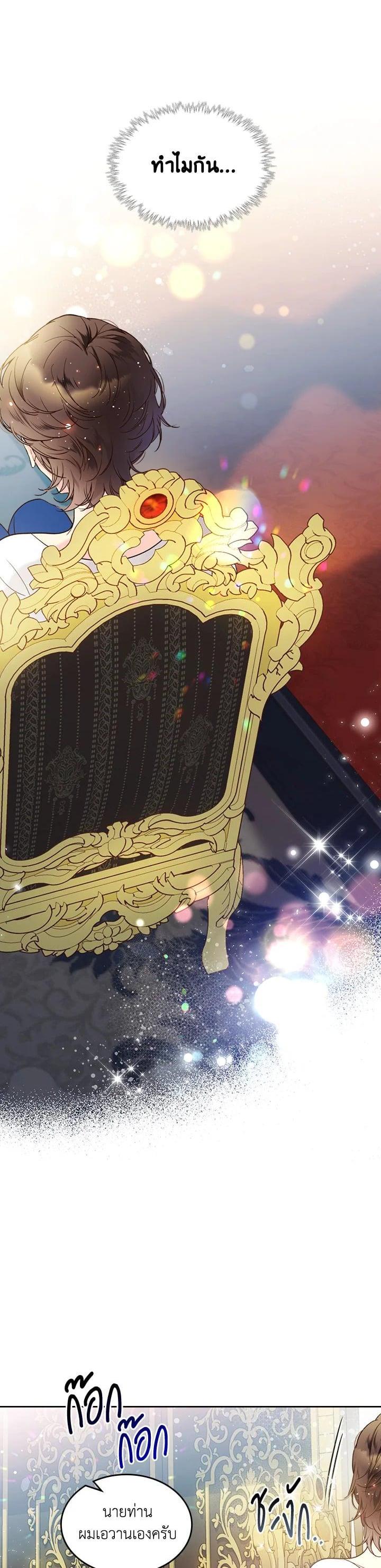 Manga-lc-com อ่านมังงะ อ่านการ์ตูน ออนไลน์ ฟรี Beatrice เจ้าหญิงเบียทริซ ตอนที่ 1 2 3 4 5 6 7 8 9 10 11 12 13 14 ฟรี ไม่มีโฆษณา Manga-lc - อ่าน มังงะ อ่าน การ์ตูน ออนไลน์ อ่านมังงะ ฟรี