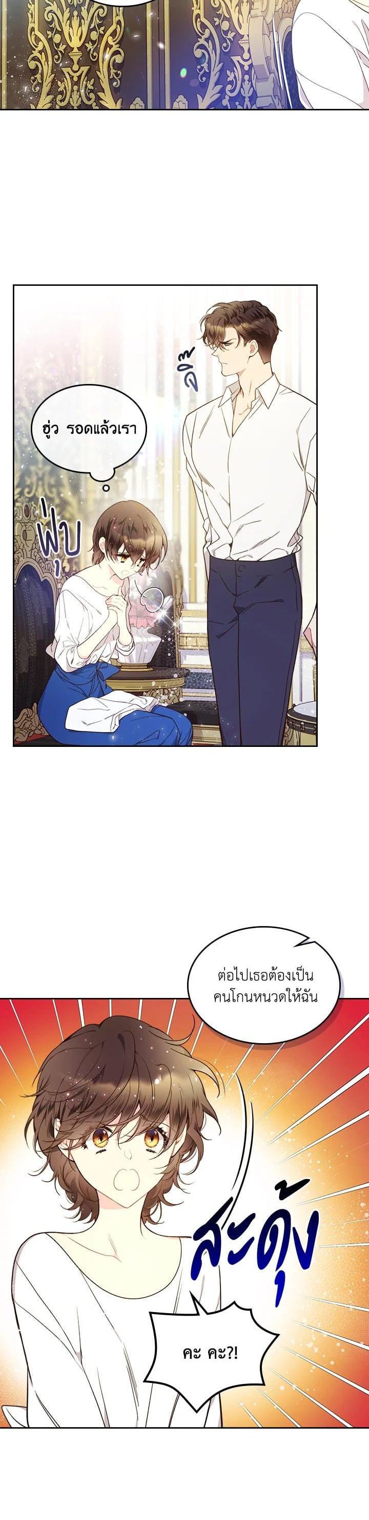 Manga-lc-com อ่านมังงะ อ่านการ์ตูน ออนไลน์ ฟรี Beatrice เจ้าหญิงเบียทริซ ตอนที่ 1 2 3 4 5 6 7 8 9 10 11 12 13 14 ฟรี ไม่มีโฆษณา Manga-lc - อ่าน มังงะ อ่าน การ์ตูน ออนไลน์ อ่านมังงะ ฟรี