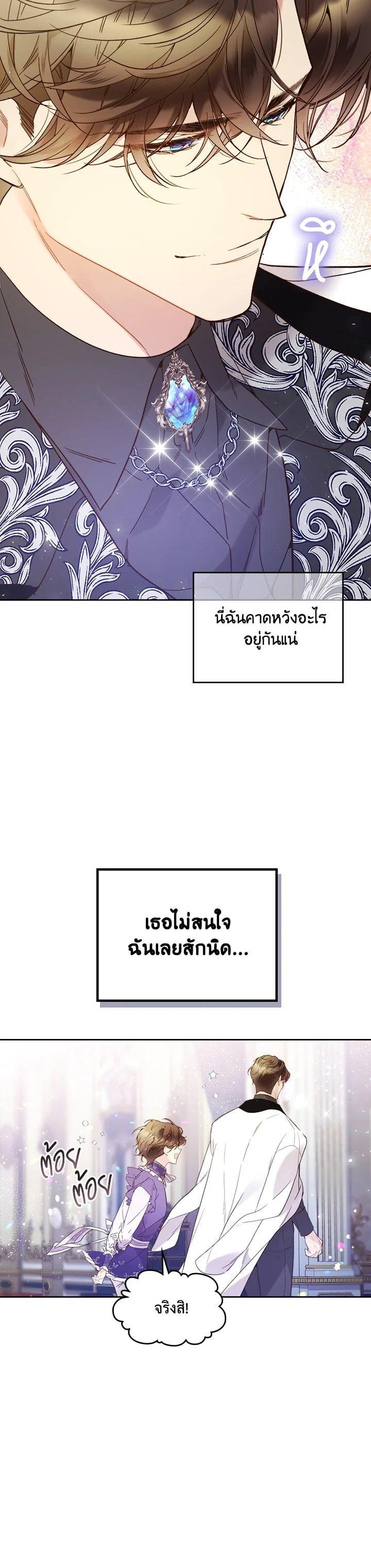 Manga-lc-com อ่านมังงะ อ่านการ์ตูน ออนไลน์ ฟรี Beatrice เจ้าหญิงเบียทริซ ตอนที่ 1 2 3 4 5 6 7 8 9 10 11 12 13 14 ฟรี ไม่มีโฆษณา Manga-lc - อ่าน มังงะ อ่าน การ์ตูน ออนไลน์ อ่านมังงะ ฟรี