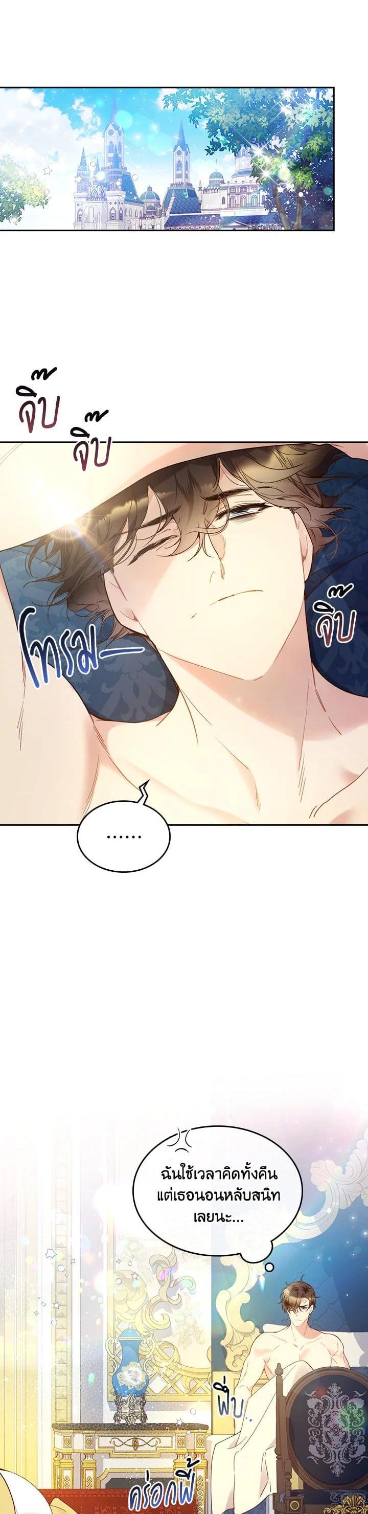 Manga-lc-com อ่านมังงะ อ่านการ์ตูน ออนไลน์ ฟรี Beatrice เจ้าหญิงเบียทริซ ตอนที่ 1 2 3 4 5 6 7 8 9 10 11 12 13 14 ฟรี ไม่มีโฆษณา Manga-lc - อ่าน มังงะ อ่าน การ์ตูน ออนไลน์ อ่านมังงะ ฟรี