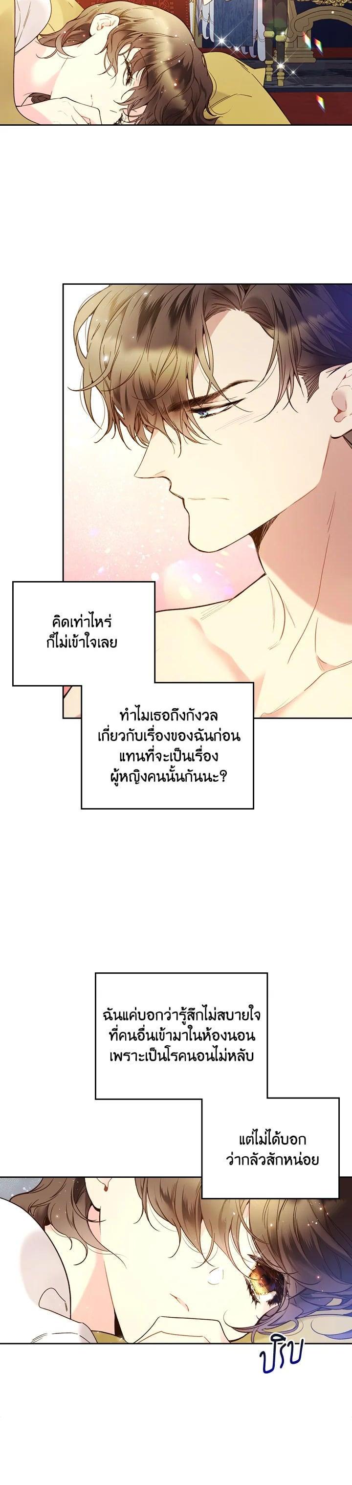 Manga-lc-com อ่านมังงะ อ่านการ์ตูน ออนไลน์ ฟรี Beatrice เจ้าหญิงเบียทริซ ตอนที่ 1 2 3 4 5 6 7 8 9 10 11 12 13 14 ฟรี ไม่มีโฆษณา Manga-lc - อ่าน มังงะ อ่าน การ์ตูน ออนไลน์ อ่านมังงะ ฟรี