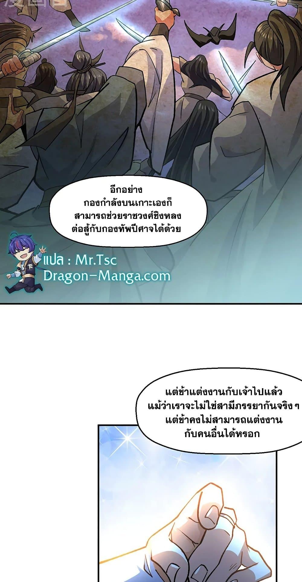 Manga-lc-com อ่านมังงะ อ่านการ์ตูน ออนไลน์ ฟรี WuDao Du Zun ตอนที่ 1 2 3 4 5 6 7 8 9 10 11 12 13 14 ฟรี ไม่มีโฆษณา Manga-lc - อ่าน มังงะ อ่าน การ์ตูน ออนไลน์ อ่านมังงะ ฟรี