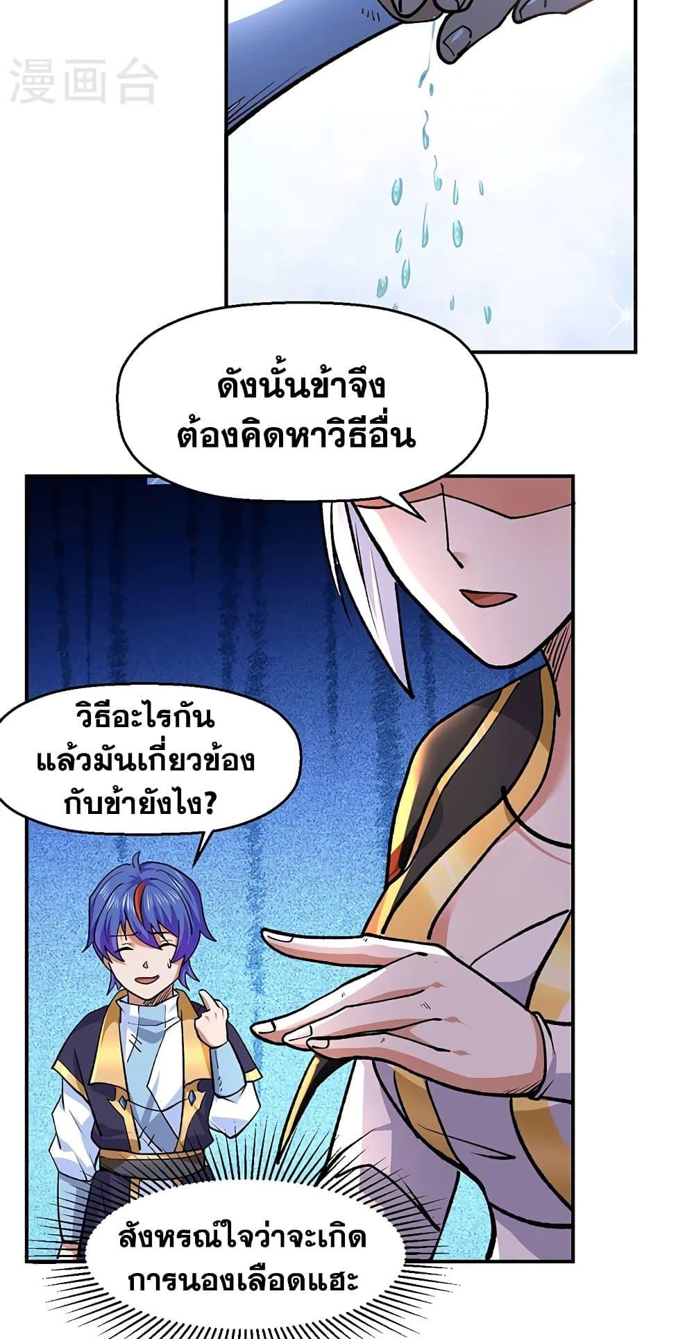 Manga-lc-com อ่านมังงะ อ่านการ์ตูน ออนไลน์ ฟรี WuDao Du Zun ตอนที่ 1 2 3 4 5 6 7 8 9 10 11 12 13 14 ฟรี ไม่มีโฆษณา Manga-lc - อ่าน มังงะ อ่าน การ์ตูน ออนไลน์ อ่านมังงะ ฟรี