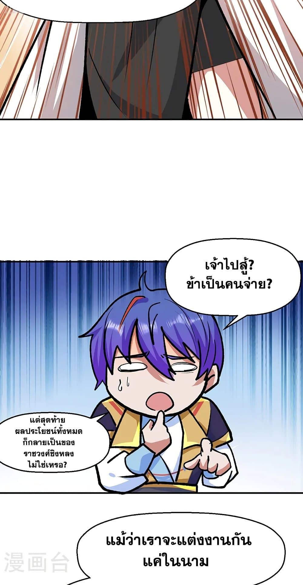 Manga-lc-com อ่านมังงะ อ่านการ์ตูน ออนไลน์ ฟรี WuDao Du Zun ตอนที่ 1 2 3 4 5 6 7 8 9 10 11 12 13 14 ฟรี ไม่มีโฆษณา Manga-lc - อ่าน มังงะ อ่าน การ์ตูน ออนไลน์ อ่านมังงะ ฟรี