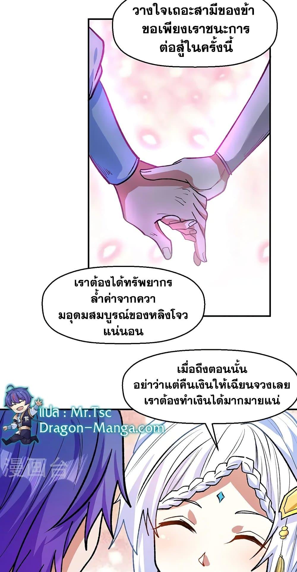 Manga-lc-com อ่านมังงะ อ่านการ์ตูน ออนไลน์ ฟรี WuDao Du Zun ตอนที่ 1 2 3 4 5 6 7 8 9 10 11 12 13 14 ฟรี ไม่มีโฆษณา Manga-lc - อ่าน มังงะ อ่าน การ์ตูน ออนไลน์ อ่านมังงะ ฟรี