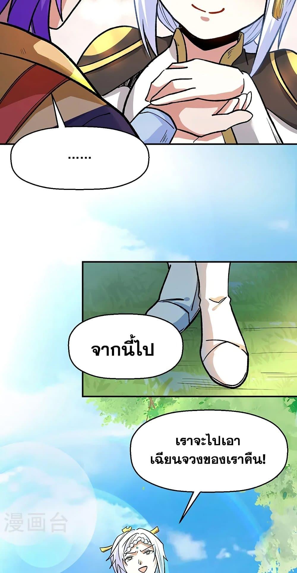 Manga-lc-com อ่านมังงะ อ่านการ์ตูน ออนไลน์ ฟรี WuDao Du Zun ตอนที่ 1 2 3 4 5 6 7 8 9 10 11 12 13 14 ฟรี ไม่มีโฆษณา Manga-lc - อ่าน มังงะ อ่าน การ์ตูน ออนไลน์ อ่านมังงะ ฟรี
