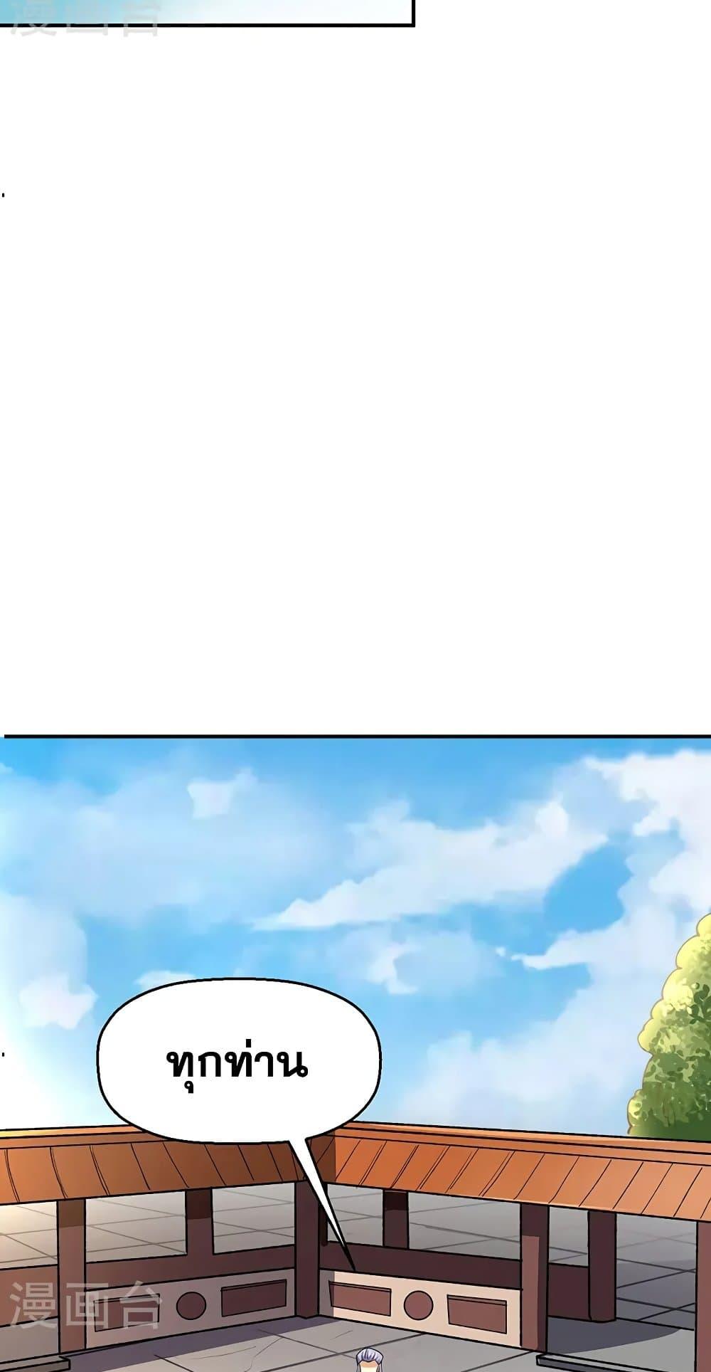 Manga-lc-com อ่านมังงะ อ่านการ์ตูน ออนไลน์ ฟรี WuDao Du Zun ตอนที่ 1 2 3 4 5 6 7 8 9 10 11 12 13 14 ฟรี ไม่มีโฆษณา Manga-lc - อ่าน มังงะ อ่าน การ์ตูน ออนไลน์ อ่านมังงะ ฟรี