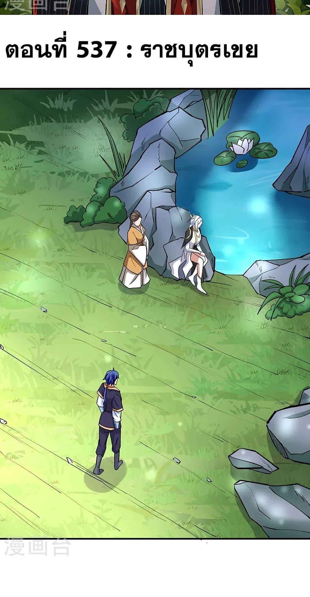 Manga-lc-com อ่านมังงะ อ่านการ์ตูน ออนไลน์ ฟรี WuDao Du Zun ตอนที่ 1 2 3 4 5 6 7 8 9 10 11 12 13 14 ฟรี ไม่มีโฆษณา Manga-lc - อ่าน มังงะ อ่าน การ์ตูน ออนไลน์ อ่านมังงะ ฟรี