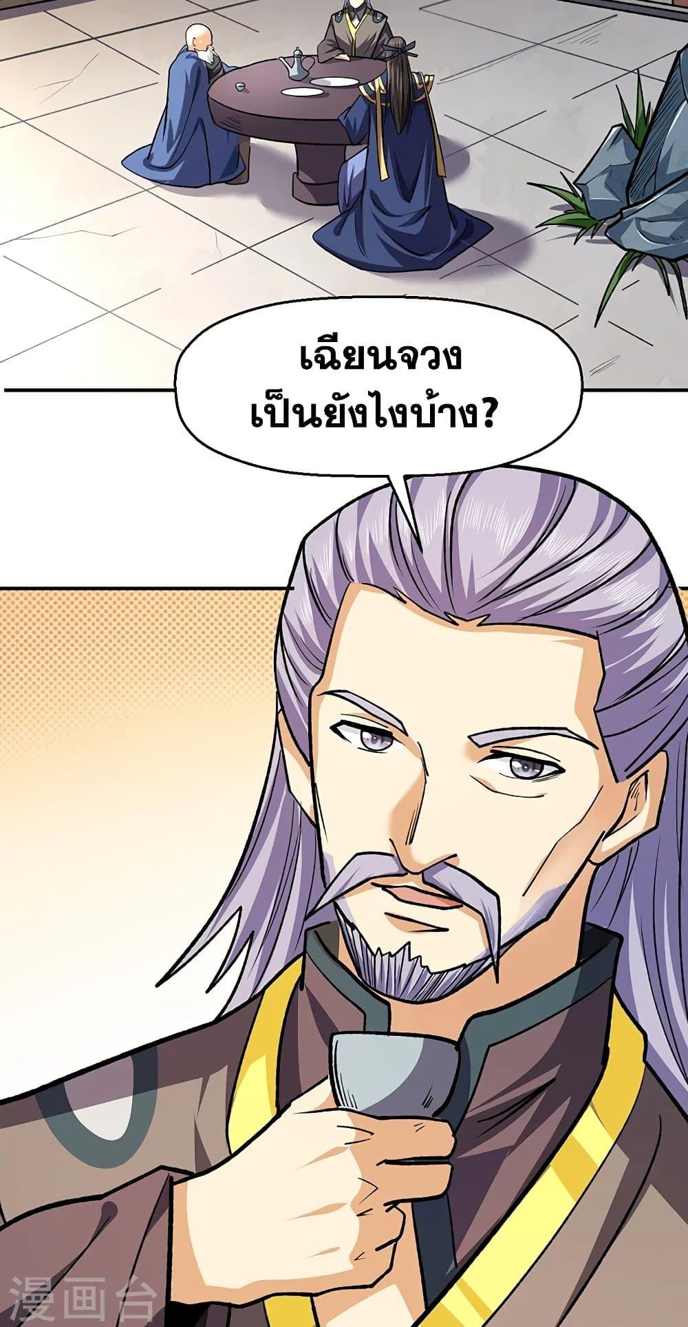 Manga-lc-com อ่านมังงะ อ่านการ์ตูน ออนไลน์ ฟรี WuDao Du Zun ตอนที่ 1 2 3 4 5 6 7 8 9 10 11 12 13 14 ฟรี ไม่มีโฆษณา Manga-lc - อ่าน มังงะ อ่าน การ์ตูน ออนไลน์ อ่านมังงะ ฟรี