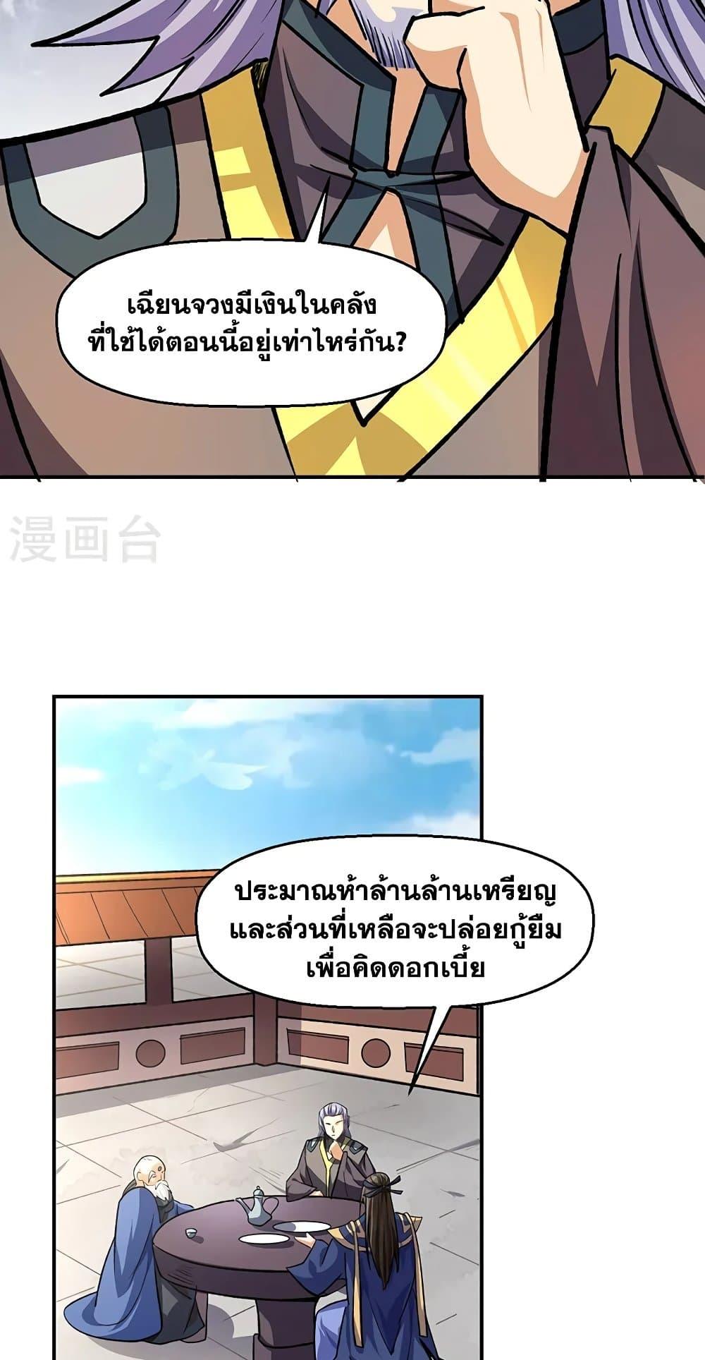Manga-lc-com อ่านมังงะ อ่านการ์ตูน ออนไลน์ ฟรี WuDao Du Zun ตอนที่ 1 2 3 4 5 6 7 8 9 10 11 12 13 14 ฟรี ไม่มีโฆษณา Manga-lc - อ่าน มังงะ อ่าน การ์ตูน ออนไลน์ อ่านมังงะ ฟรี