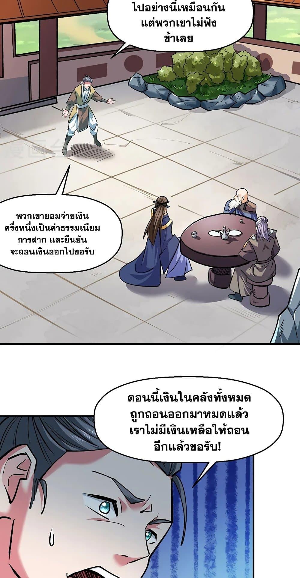 Manga-lc-com อ่านมังงะ อ่านการ์ตูน ออนไลน์ ฟรี WuDao Du Zun ตอนที่ 1 2 3 4 5 6 7 8 9 10 11 12 13 14 ฟรี ไม่มีโฆษณา Manga-lc - อ่าน มังงะ อ่าน การ์ตูน ออนไลน์ อ่านมังงะ ฟรี