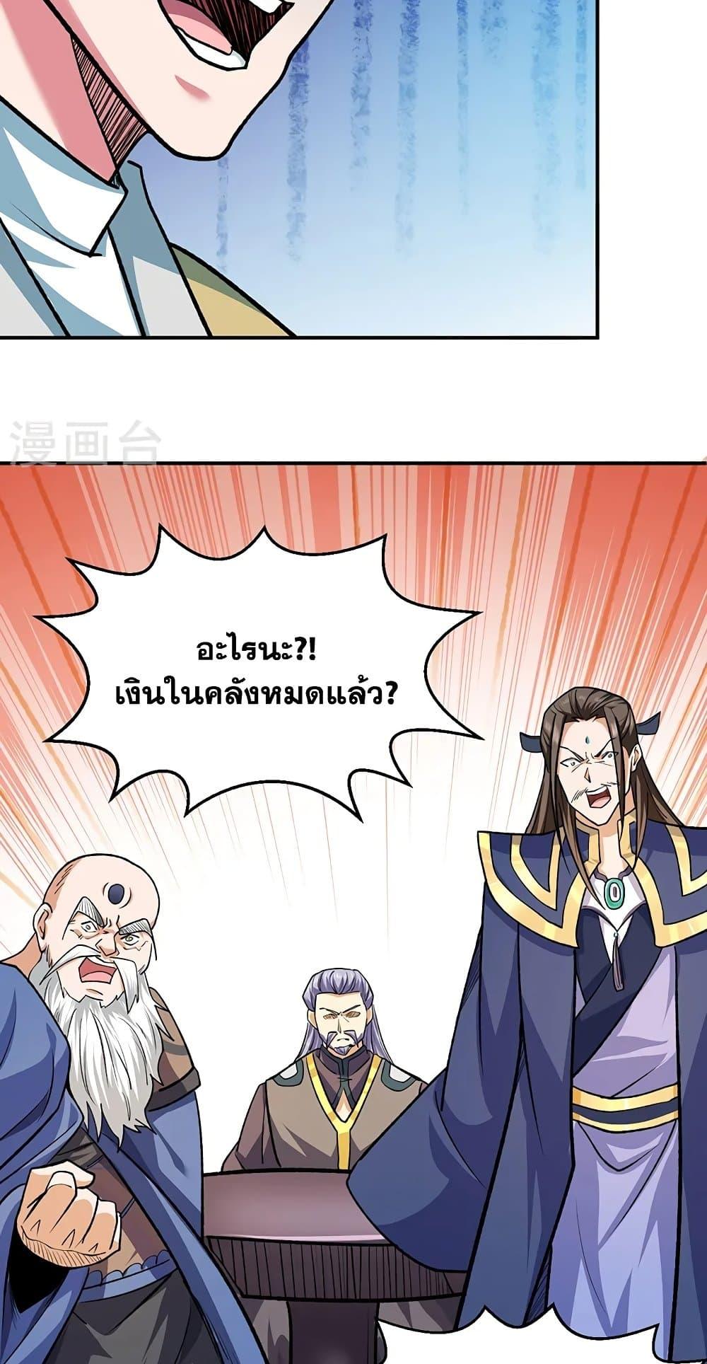 Manga-lc-com อ่านมังงะ อ่านการ์ตูน ออนไลน์ ฟรี WuDao Du Zun ตอนที่ 1 2 3 4 5 6 7 8 9 10 11 12 13 14 ฟรี ไม่มีโฆษณา Manga-lc - อ่าน มังงะ อ่าน การ์ตูน ออนไลน์ อ่านมังงะ ฟรี