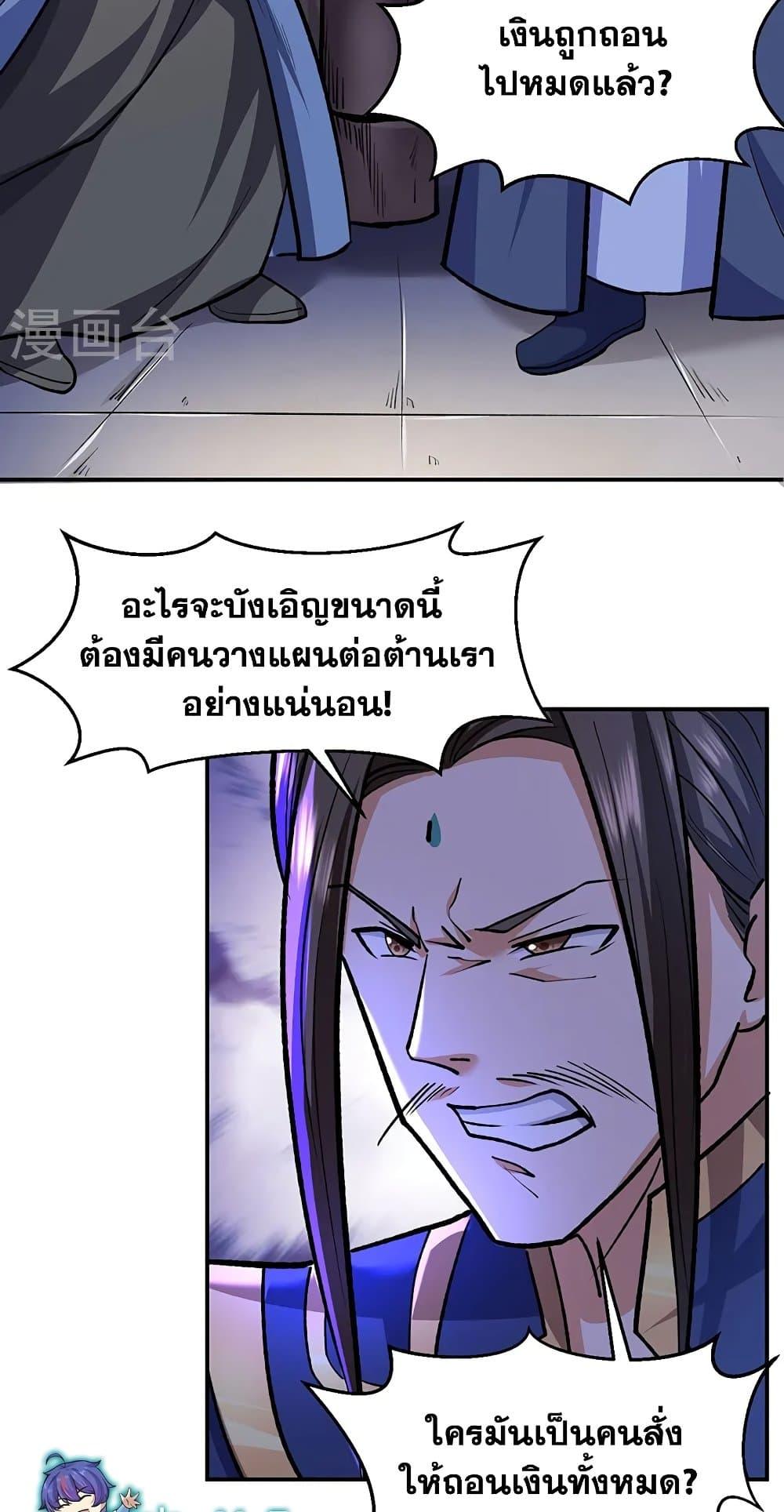 Manga-lc-com อ่านมังงะ อ่านการ์ตูน ออนไลน์ ฟรี WuDao Du Zun ตอนที่ 1 2 3 4 5 6 7 8 9 10 11 12 13 14 ฟรี ไม่มีโฆษณา Manga-lc - อ่าน มังงะ อ่าน การ์ตูน ออนไลน์ อ่านมังงะ ฟรี