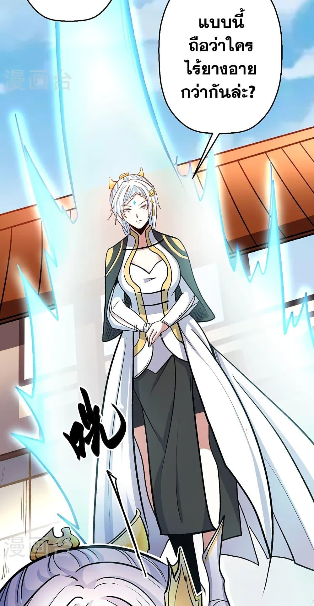 Manga-lc-com อ่านมังงะ อ่านการ์ตูน ออนไลน์ ฟรี WuDao Du Zun ตอนที่ 1 2 3 4 5 6 7 8 9 10 11 12 13 14 ฟรี ไม่มีโฆษณา Manga-lc - อ่าน มังงะ อ่าน การ์ตูน ออนไลน์ อ่านมังงะ ฟรี