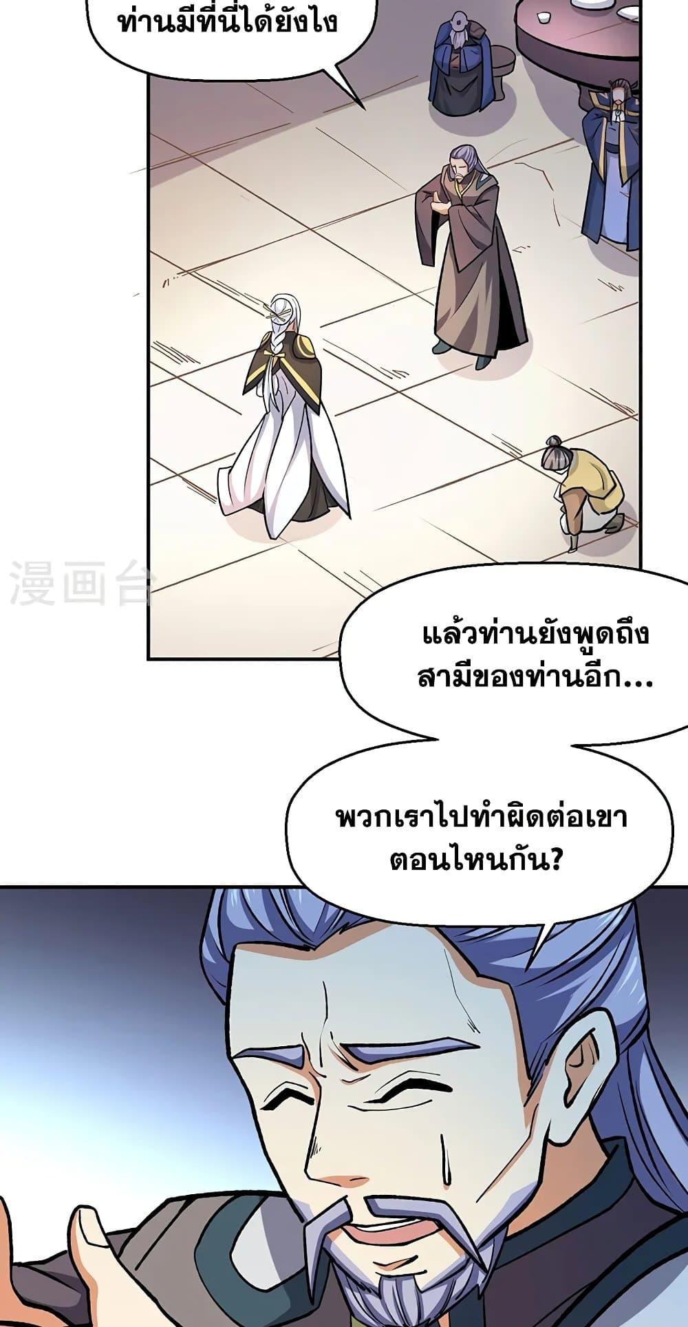 Manga-lc-com อ่านมังงะ อ่านการ์ตูน ออนไลน์ ฟรี WuDao Du Zun ตอนที่ 1 2 3 4 5 6 7 8 9 10 11 12 13 14 ฟรี ไม่มีโฆษณา Manga-lc - อ่าน มังงะ อ่าน การ์ตูน ออนไลน์ อ่านมังงะ ฟรี