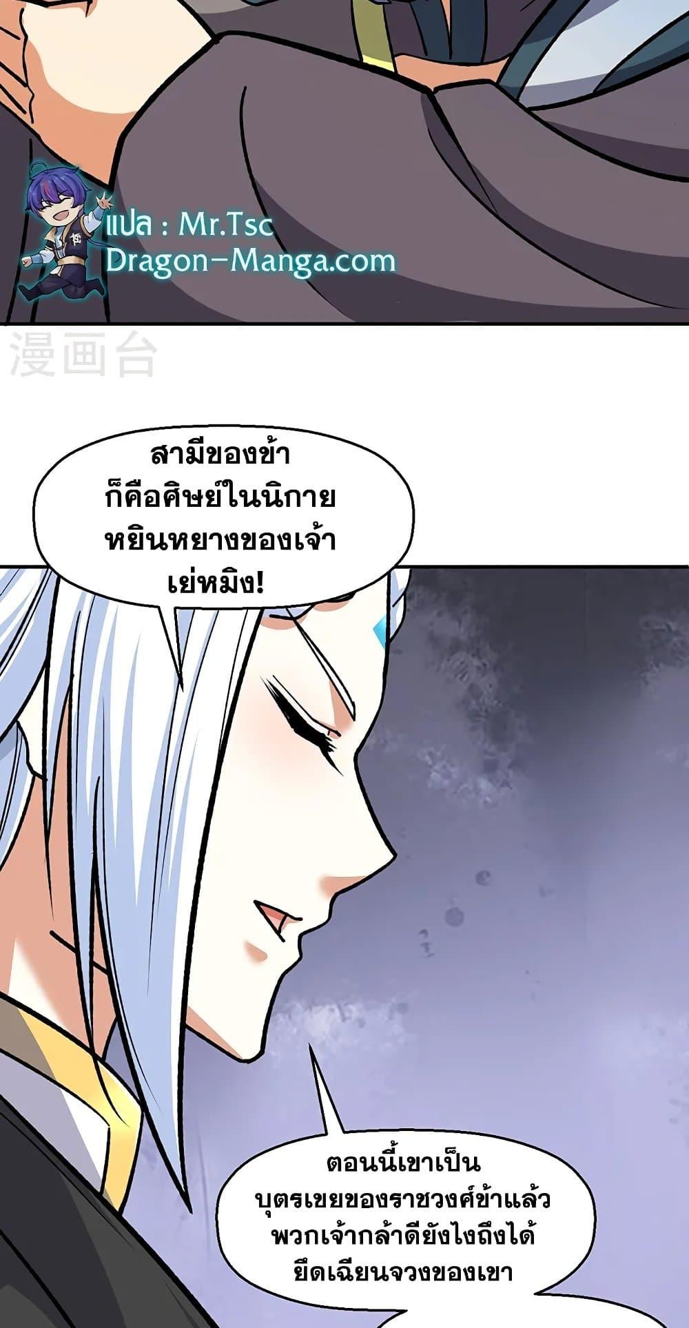Manga-lc-com อ่านมังงะ อ่านการ์ตูน ออนไลน์ ฟรี WuDao Du Zun ตอนที่ 1 2 3 4 5 6 7 8 9 10 11 12 13 14 ฟรี ไม่มีโฆษณา Manga-lc - อ่าน มังงะ อ่าน การ์ตูน ออนไลน์ อ่านมังงะ ฟรี
