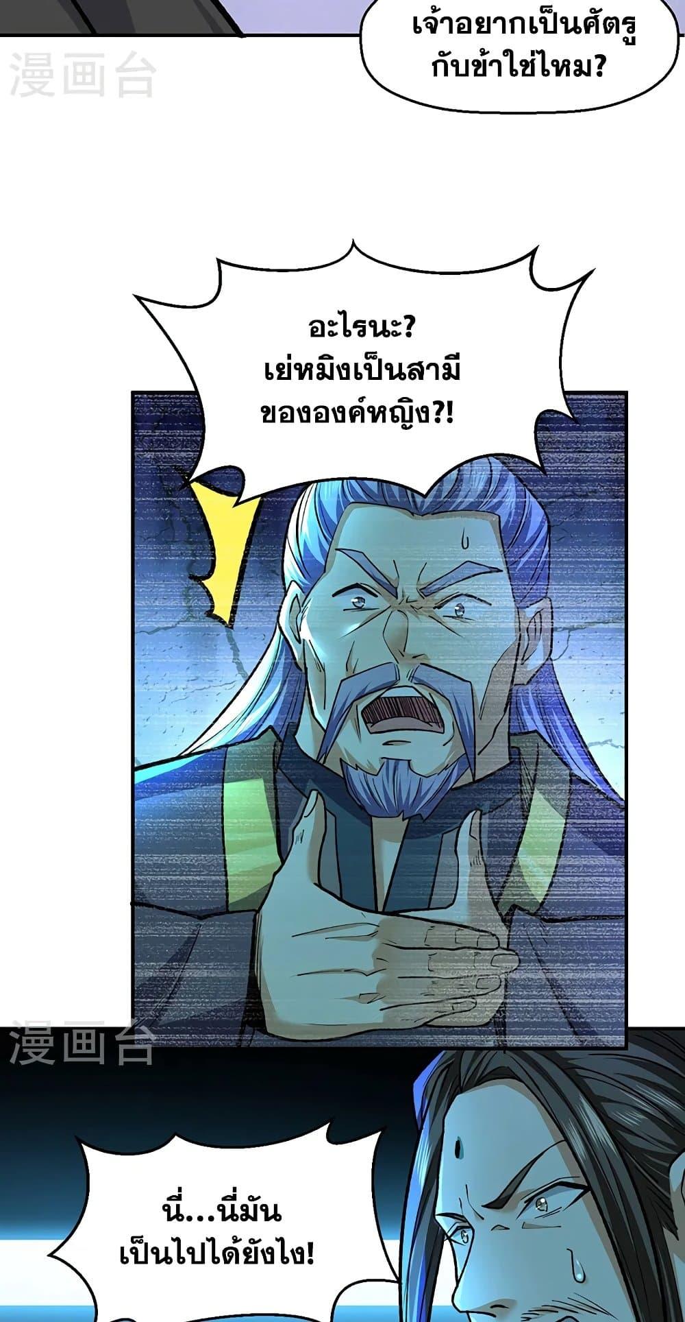 Manga-lc-com อ่านมังงะ อ่านการ์ตูน ออนไลน์ ฟรี WuDao Du Zun ตอนที่ 1 2 3 4 5 6 7 8 9 10 11 12 13 14 ฟรี ไม่มีโฆษณา Manga-lc - อ่าน มังงะ อ่าน การ์ตูน ออนไลน์ อ่านมังงะ ฟรี
