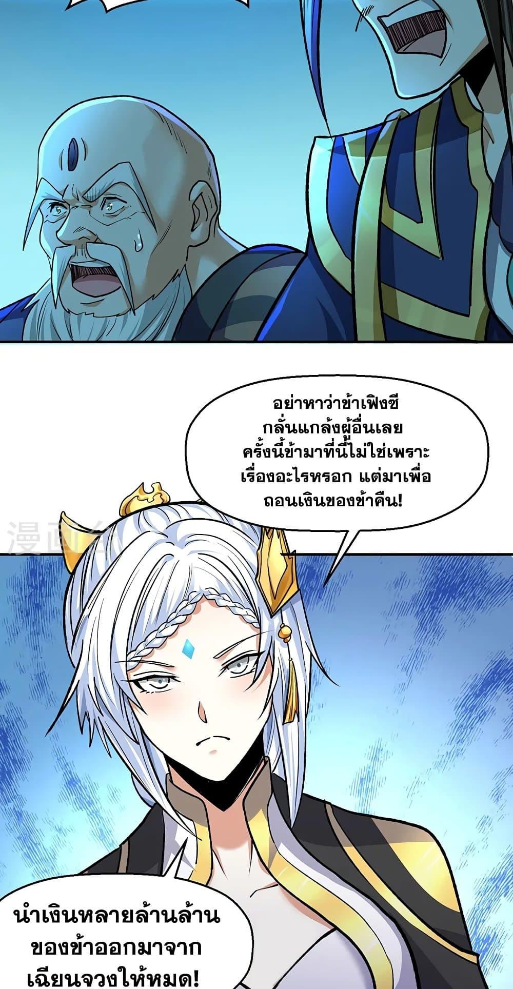 Manga-lc-com อ่านมังงะ อ่านการ์ตูน ออนไลน์ ฟรี WuDao Du Zun ตอนที่ 1 2 3 4 5 6 7 8 9 10 11 12 13 14 ฟรี ไม่มีโฆษณา Manga-lc - อ่าน มังงะ อ่าน การ์ตูน ออนไลน์ อ่านมังงะ ฟรี