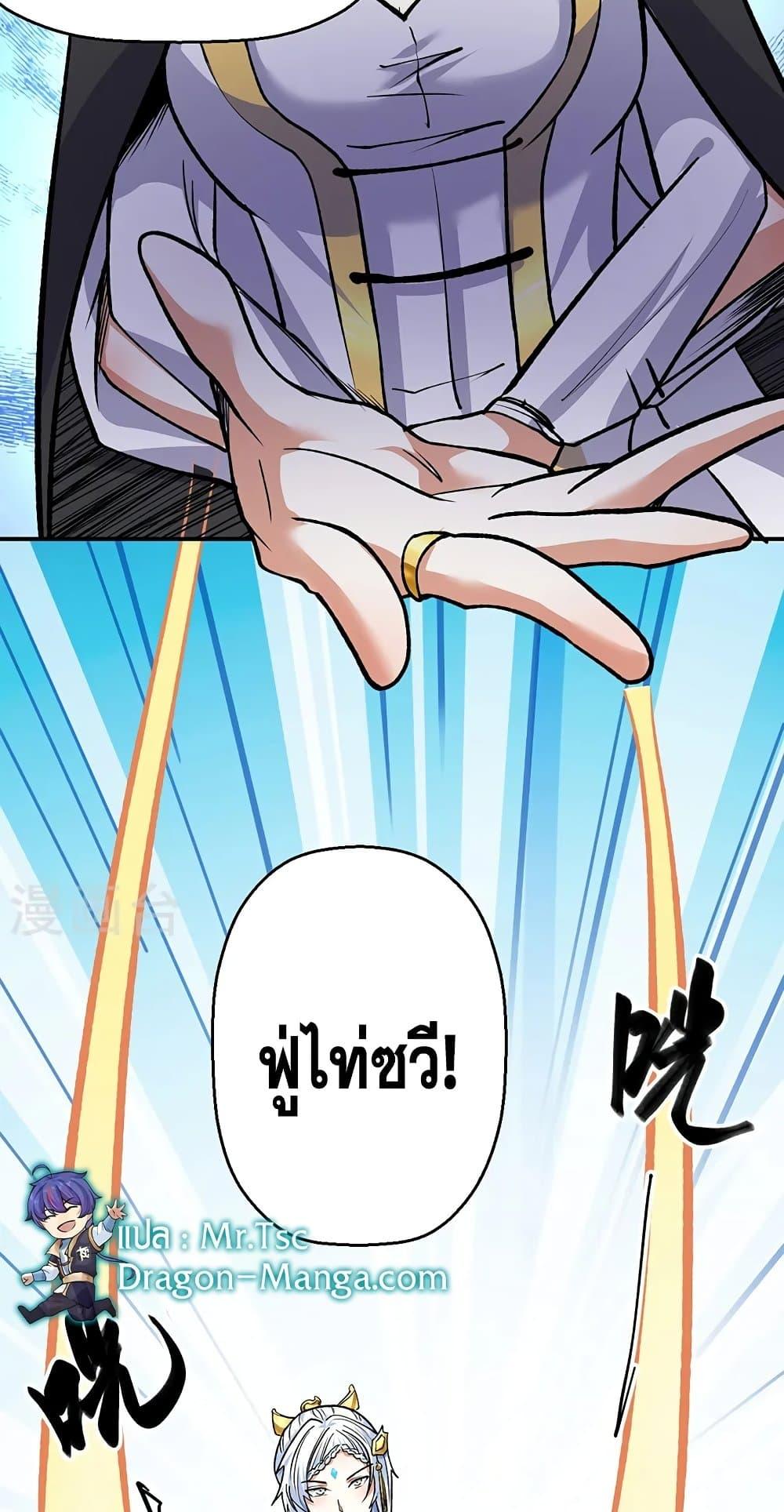 Manga-lc-com อ่านมังงะ อ่านการ์ตูน ออนไลน์ ฟรี WuDao Du Zun ตอนที่ 1 2 3 4 5 6 7 8 9 10 11 12 13 14 ฟรี ไม่มีโฆษณา Manga-lc - อ่าน มังงะ อ่าน การ์ตูน ออนไลน์ อ่านมังงะ ฟรี