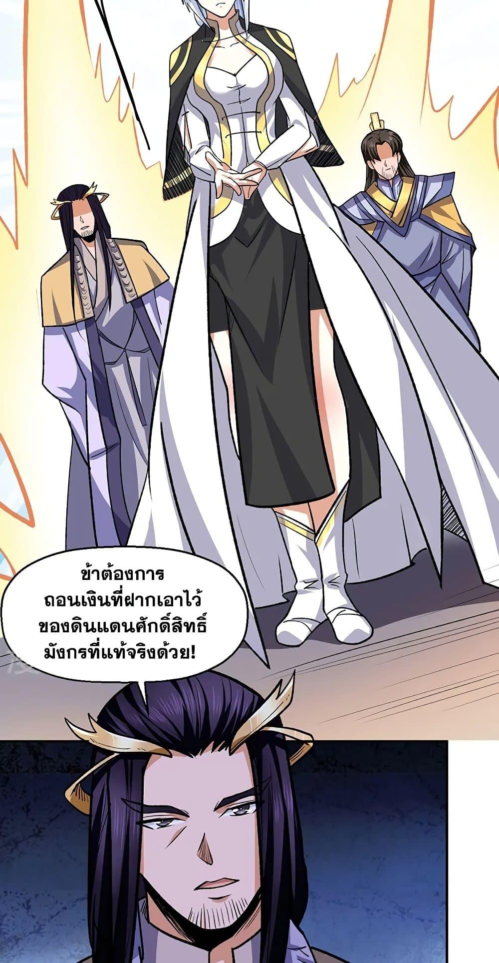 Manga-lc-com อ่านมังงะ อ่านการ์ตูน ออนไลน์ ฟรี WuDao Du Zun ตอนที่ 1 2 3 4 5 6 7 8 9 10 11 12 13 14 ฟรี ไม่มีโฆษณา Manga-lc - อ่าน มังงะ อ่าน การ์ตูน ออนไลน์ อ่านมังงะ ฟรี