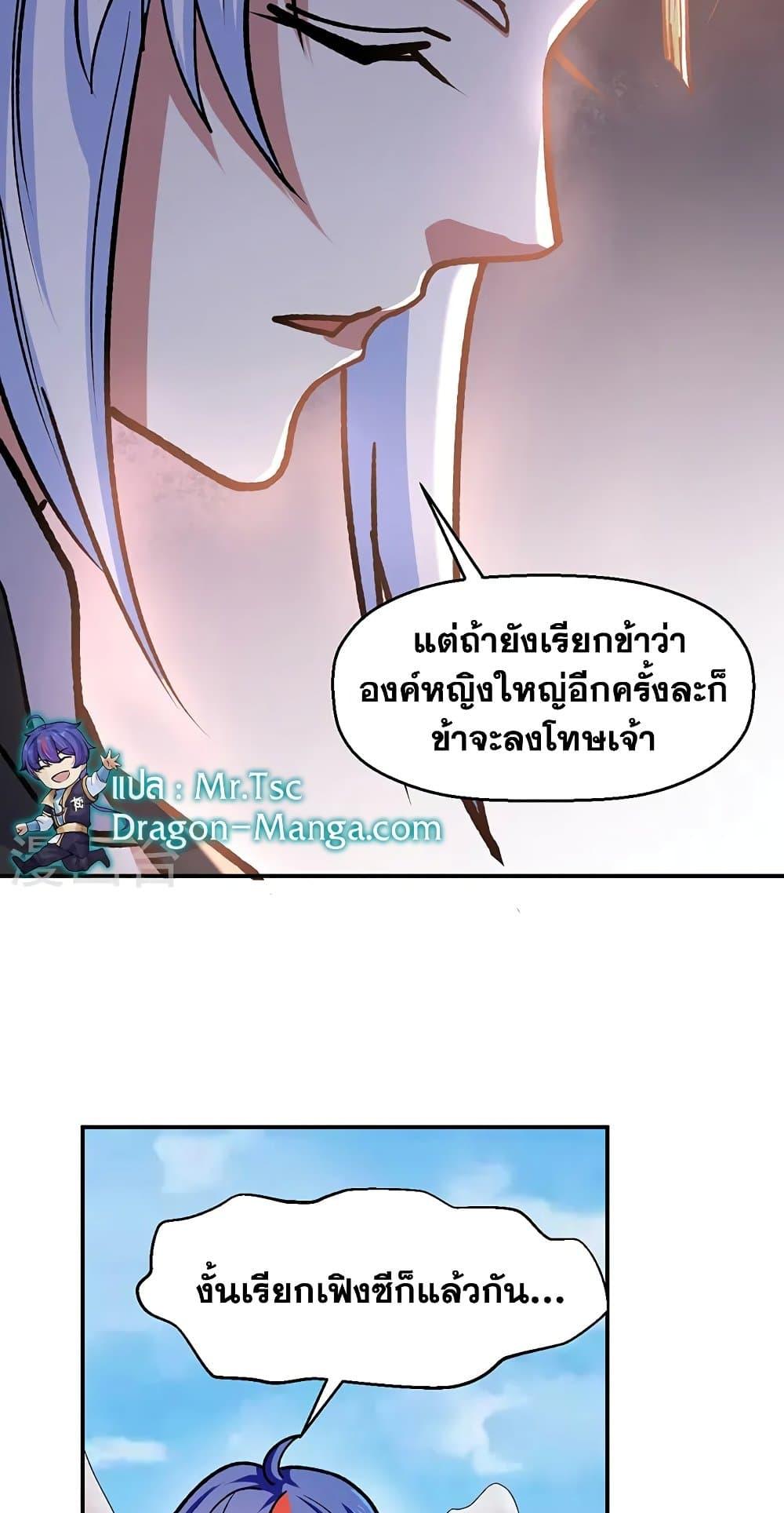 Manga-lc-com อ่านมังงะ อ่านการ์ตูน ออนไลน์ ฟรี WuDao Du Zun ตอนที่ 1 2 3 4 5 6 7 8 9 10 11 12 13 14 ฟรี ไม่มีโฆษณา Manga-lc - อ่าน มังงะ อ่าน การ์ตูน ออนไลน์ อ่านมังงะ ฟรี