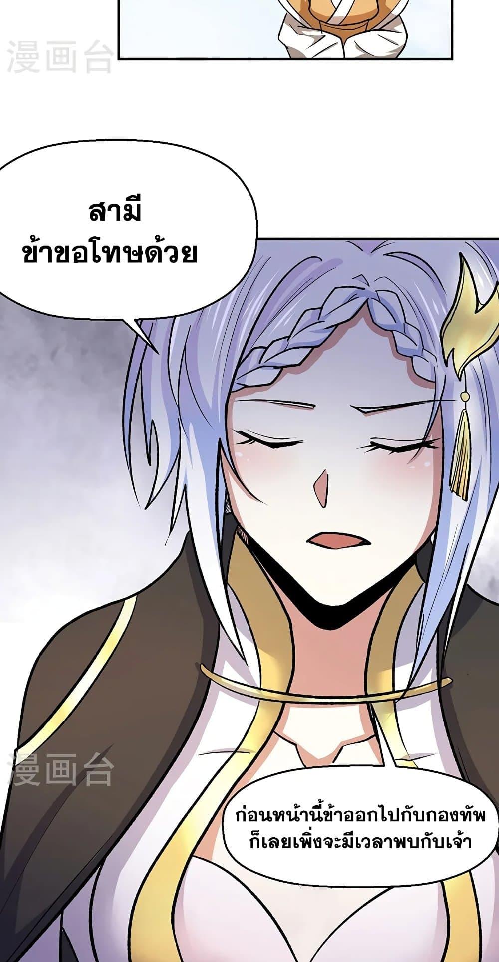 Manga-lc-com อ่านมังงะ อ่านการ์ตูน ออนไลน์ ฟรี WuDao Du Zun ตอนที่ 1 2 3 4 5 6 7 8 9 10 11 12 13 14 ฟรี ไม่มีโฆษณา Manga-lc - อ่าน มังงะ อ่าน การ์ตูน ออนไลน์ อ่านมังงะ ฟรี