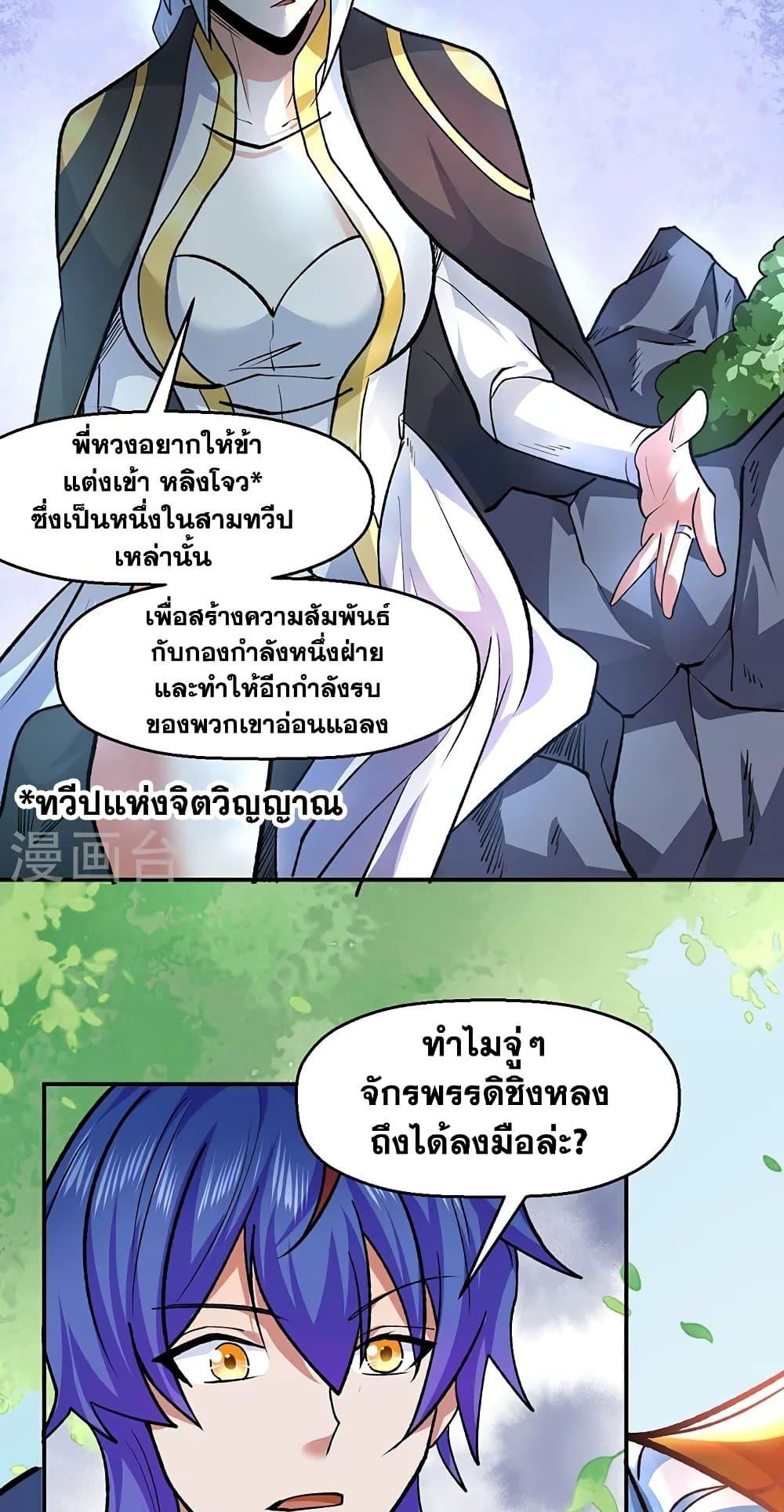 Manga-lc-com อ่านมังงะ อ่านการ์ตูน ออนไลน์ ฟรี WuDao Du Zun ตอนที่ 1 2 3 4 5 6 7 8 9 10 11 12 13 14 ฟรี ไม่มีโฆษณา Manga-lc - อ่าน มังงะ อ่าน การ์ตูน ออนไลน์ อ่านมังงะ ฟรี