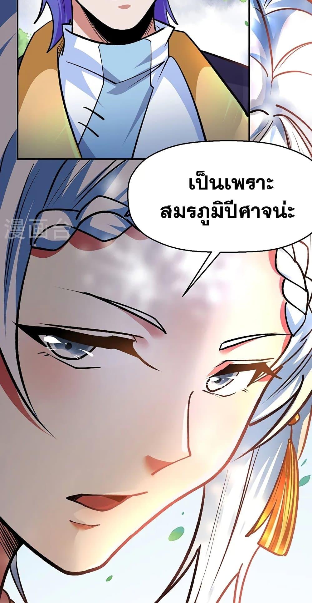 Manga-lc-com อ่านมังงะ อ่านการ์ตูน ออนไลน์ ฟรี WuDao Du Zun ตอนที่ 1 2 3 4 5 6 7 8 9 10 11 12 13 14 ฟรี ไม่มีโฆษณา Manga-lc - อ่าน มังงะ อ่าน การ์ตูน ออนไลน์ อ่านมังงะ ฟรี