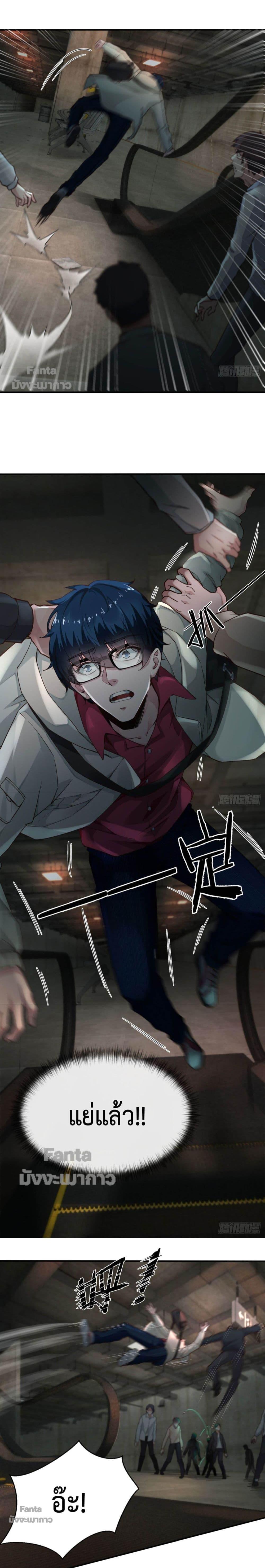 Manga-lc-com อ่านมังงะ อ่านการ์ตูน ออนไลน์ ฟรี Start Of The Red Moon ตอนที่ 1 2 3 4 5 6 7 8 9 10 11 12 13 14 ฟรี ไม่มีโฆษณา Manga-lc - อ่าน มังงะ อ่าน การ์ตูน ออนไลน์ อ่านมังงะ ฟรี