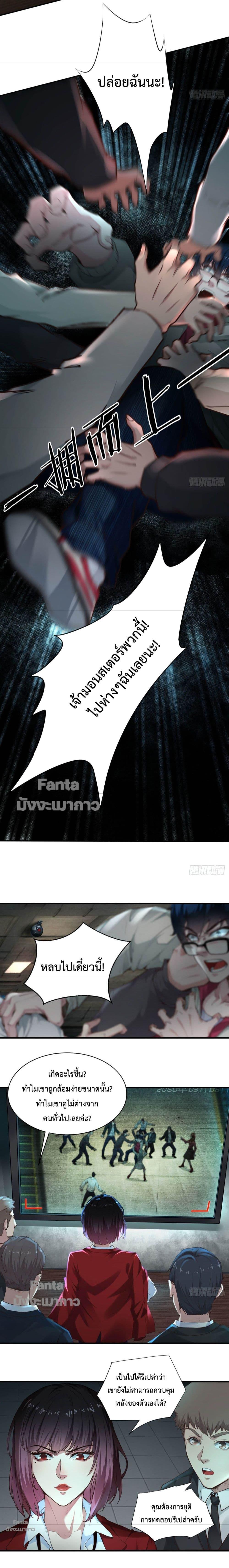 Manga-lc-com อ่านมังงะ อ่านการ์ตูน ออนไลน์ ฟรี Start Of The Red Moon ตอนที่ 1 2 3 4 5 6 7 8 9 10 11 12 13 14 ฟรี ไม่มีโฆษณา Manga-lc - อ่าน มังงะ อ่าน การ์ตูน ออนไลน์ อ่านมังงะ ฟรี