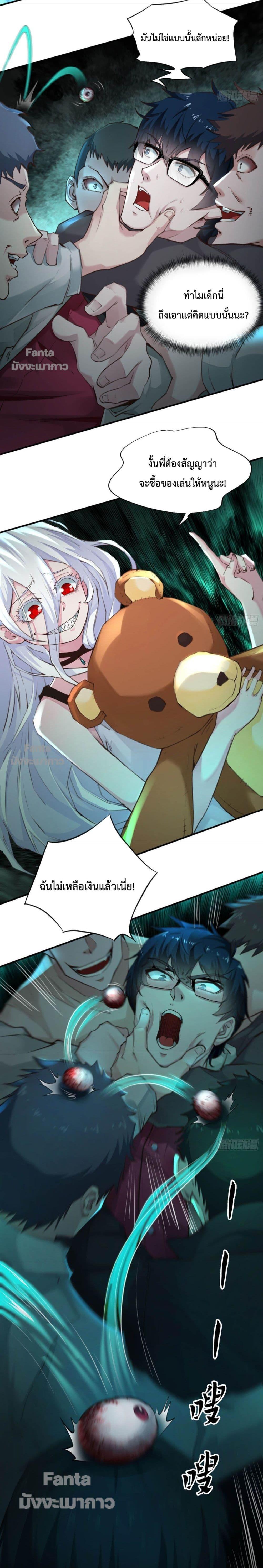 Manga-lc-com อ่านมังงะ อ่านการ์ตูน ออนไลน์ ฟรี Start Of The Red Moon ตอนที่ 1 2 3 4 5 6 7 8 9 10 11 12 13 14 ฟรี ไม่มีโฆษณา Manga-lc - อ่าน มังงะ อ่าน การ์ตูน ออนไลน์ อ่านมังงะ ฟรี