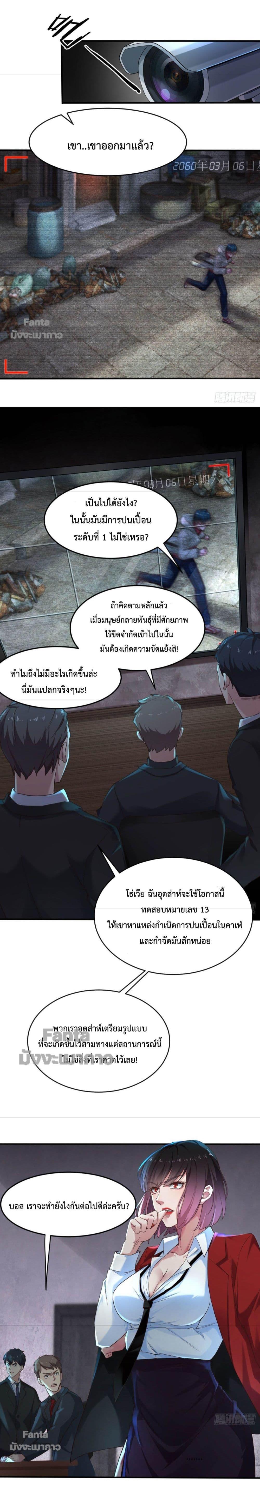 Manga-lc-com อ่านมังงะ อ่านการ์ตูน ออนไลน์ ฟรี Start Of The Red Moon ตอนที่ 1 2 3 4 5 6 7 8 9 10 11 12 13 14 ฟรี ไม่มีโฆษณา Manga-lc - อ่าน มังงะ อ่าน การ์ตูน ออนไลน์ อ่านมังงะ ฟรี