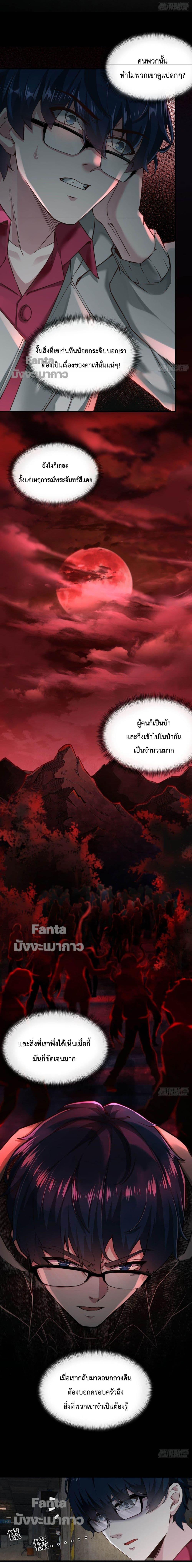 Manga-lc-com อ่านมังงะ อ่านการ์ตูน ออนไลน์ ฟรี Start Of The Red Moon ตอนที่ 1 2 3 4 5 6 7 8 9 10 11 12 13 14 ฟรี ไม่มีโฆษณา Manga-lc - อ่าน มังงะ อ่าน การ์ตูน ออนไลน์ อ่านมังงะ ฟรี