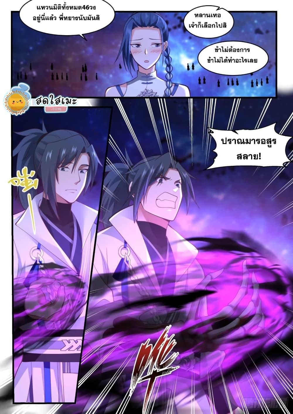 Manga-lc-com อ่านมังงะ อ่านการ์ตูน ออนไลน์ ฟรี Martial Peak ตอนที่ 1 2 3 4 5 6 7 8 9 10 11 12 13 14 ฟรี ไม่มีโฆษณา Manga-lc - อ่าน มังงะ อ่าน การ์ตูน ออนไลน์ อ่านมังงะ ฟรี