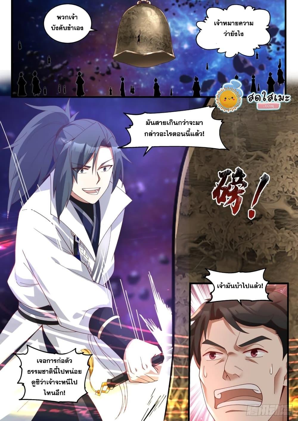 Manga-lc-com อ่านมังงะ อ่านการ์ตูน ออนไลน์ ฟรี Martial Peak ตอนที่ 1 2 3 4 5 6 7 8 9 10 11 12 13 14 ฟรี ไม่มีโฆษณา Manga-lc - อ่าน มังงะ อ่าน การ์ตูน ออนไลน์ อ่านมังงะ ฟรี