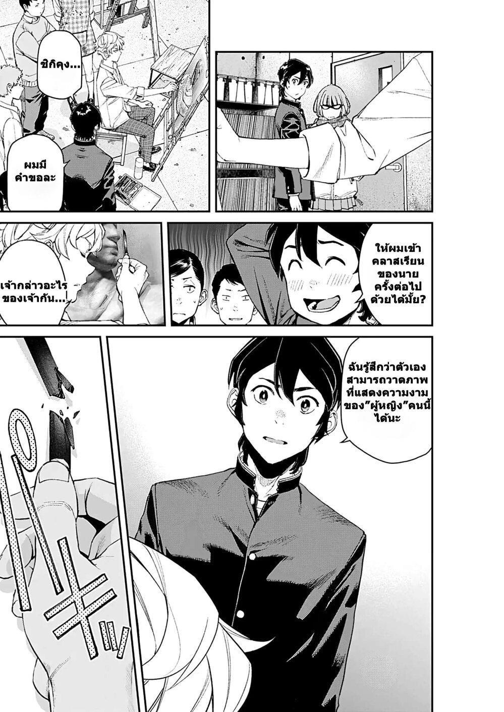 Manga-lc-com อ่านมังงะ อ่านการ์ตูน ออนไลน์ ฟรี Sora wo Matotte ตอนที่ 1 2 3 4 5 6 7 8 9 10 11 12 13 14 ฟรี ไม่มีโฆษณา Manga-lc - อ่าน มังงะ อ่าน การ์ตูน ออนไลน์ อ่านมังงะ ฟรี