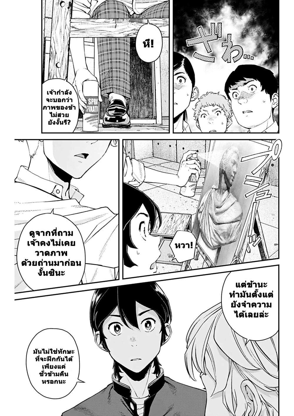 Manga-lc-com อ่านมังงะ อ่านการ์ตูน ออนไลน์ ฟรี Sora wo Matotte ตอนที่ 1 2 3 4 5 6 7 8 9 10 11 12 13 14 ฟรี ไม่มีโฆษณา Manga-lc - อ่าน มังงะ อ่าน การ์ตูน ออนไลน์ อ่านมังงะ ฟรี