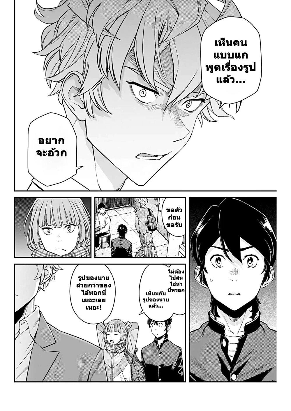 Manga-lc-com อ่านมังงะ อ่านการ์ตูน ออนไลน์ ฟรี Sora wo Matotte ตอนที่ 1 2 3 4 5 6 7 8 9 10 11 12 13 14 ฟรี ไม่มีโฆษณา Manga-lc - อ่าน มังงะ อ่าน การ์ตูน ออนไลน์ อ่านมังงะ ฟรี