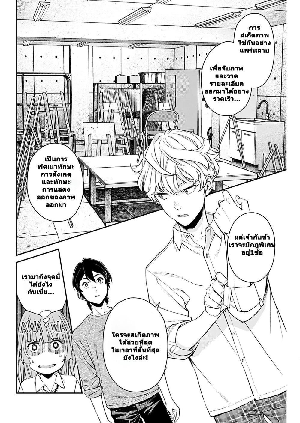 Manga-lc-com อ่านมังงะ อ่านการ์ตูน ออนไลน์ ฟรี Sora wo Matotte ตอนที่ 1 2 3 4 5 6 7 8 9 10 11 12 13 14 ฟรี ไม่มีโฆษณา Manga-lc - อ่าน มังงะ อ่าน การ์ตูน ออนไลน์ อ่านมังงะ ฟรี