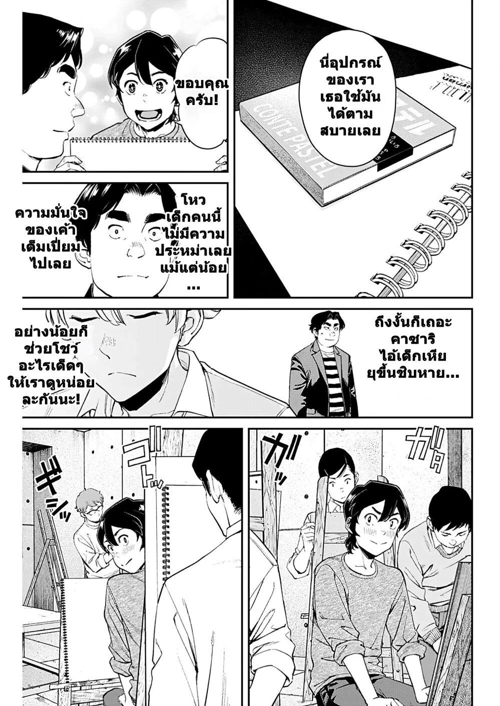 Manga-lc-com อ่านมังงะ อ่านการ์ตูน ออนไลน์ ฟรี Sora wo Matotte ตอนที่ 1 2 3 4 5 6 7 8 9 10 11 12 13 14 ฟรี ไม่มีโฆษณา Manga-lc - อ่าน มังงะ อ่าน การ์ตูน ออนไลน์ อ่านมังงะ ฟรี