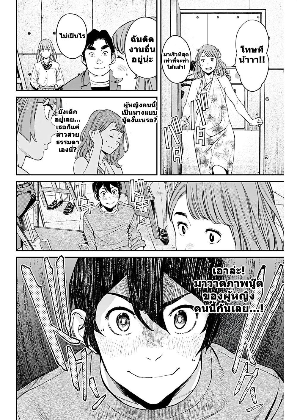 Manga-lc-com อ่านมังงะ อ่านการ์ตูน ออนไลน์ ฟรี Sora wo Matotte ตอนที่ 1 2 3 4 5 6 7 8 9 10 11 12 13 14 ฟรี ไม่มีโฆษณา Manga-lc - อ่าน มังงะ อ่าน การ์ตูน ออนไลน์ อ่านมังงะ ฟรี