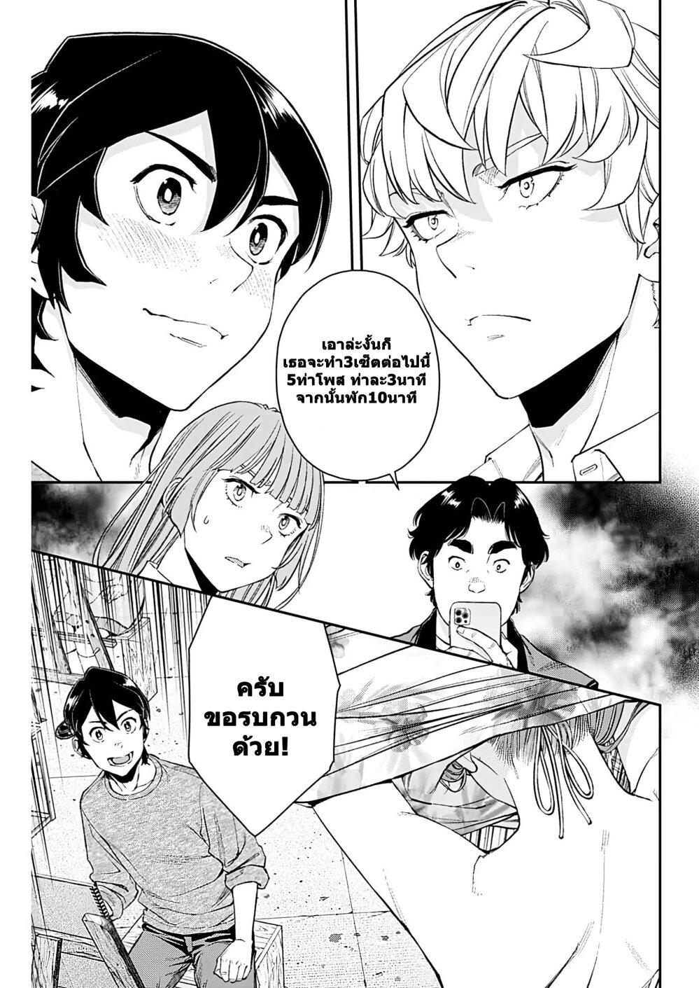Manga-lc-com อ่านมังงะ อ่านการ์ตูน ออนไลน์ ฟรี Sora wo Matotte ตอนที่ 1 2 3 4 5 6 7 8 9 10 11 12 13 14 ฟรี ไม่มีโฆษณา Manga-lc - อ่าน มังงะ อ่าน การ์ตูน ออนไลน์ อ่านมังงะ ฟรี