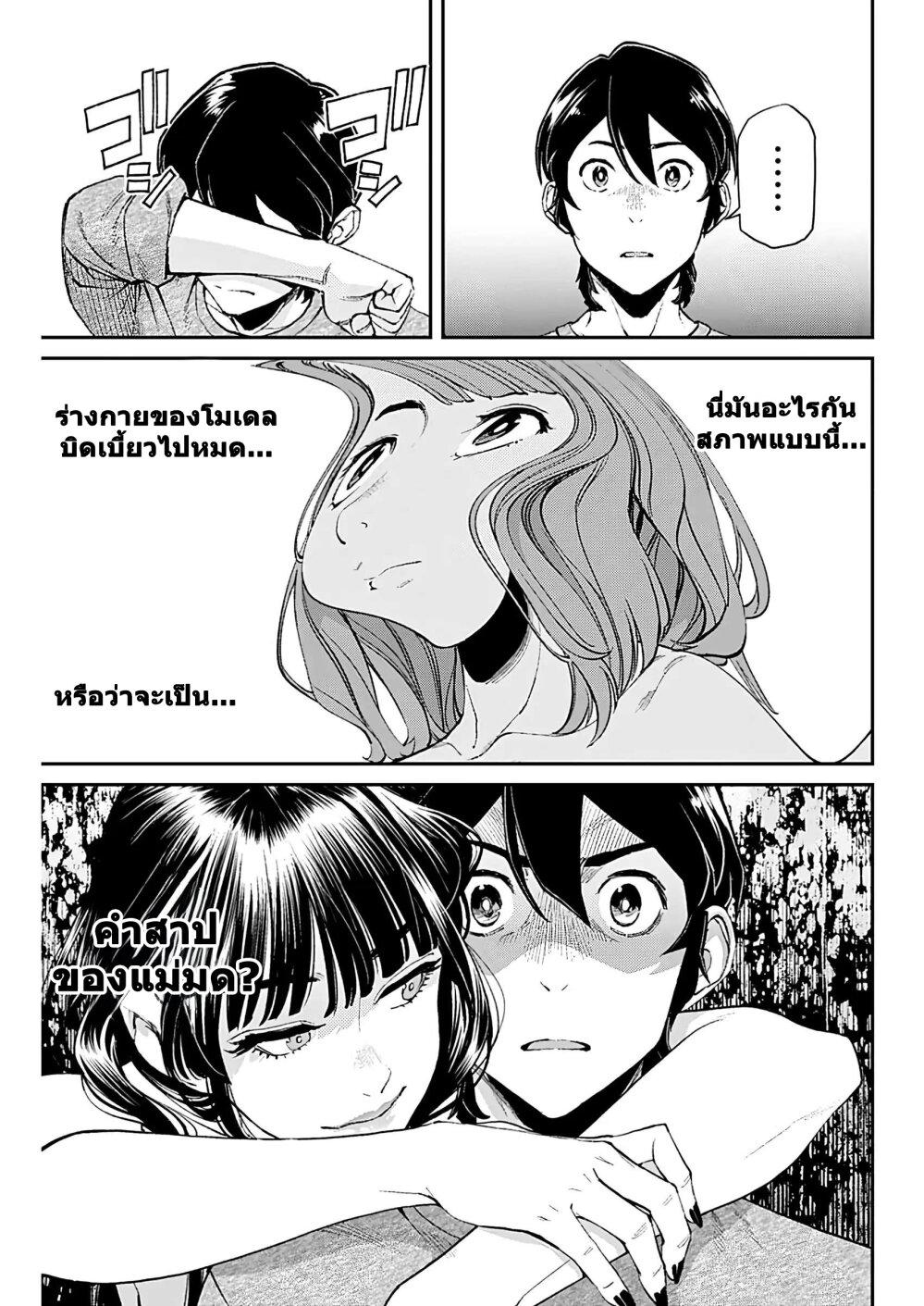 Manga-lc-com อ่านมังงะ อ่านการ์ตูน ออนไลน์ ฟรี Sora wo Matotte ตอนที่ 1 2 3 4 5 6 7 8 9 10 11 12 13 14 ฟรี ไม่มีโฆษณา Manga-lc - อ่าน มังงะ อ่าน การ์ตูน ออนไลน์ อ่านมังงะ ฟรี