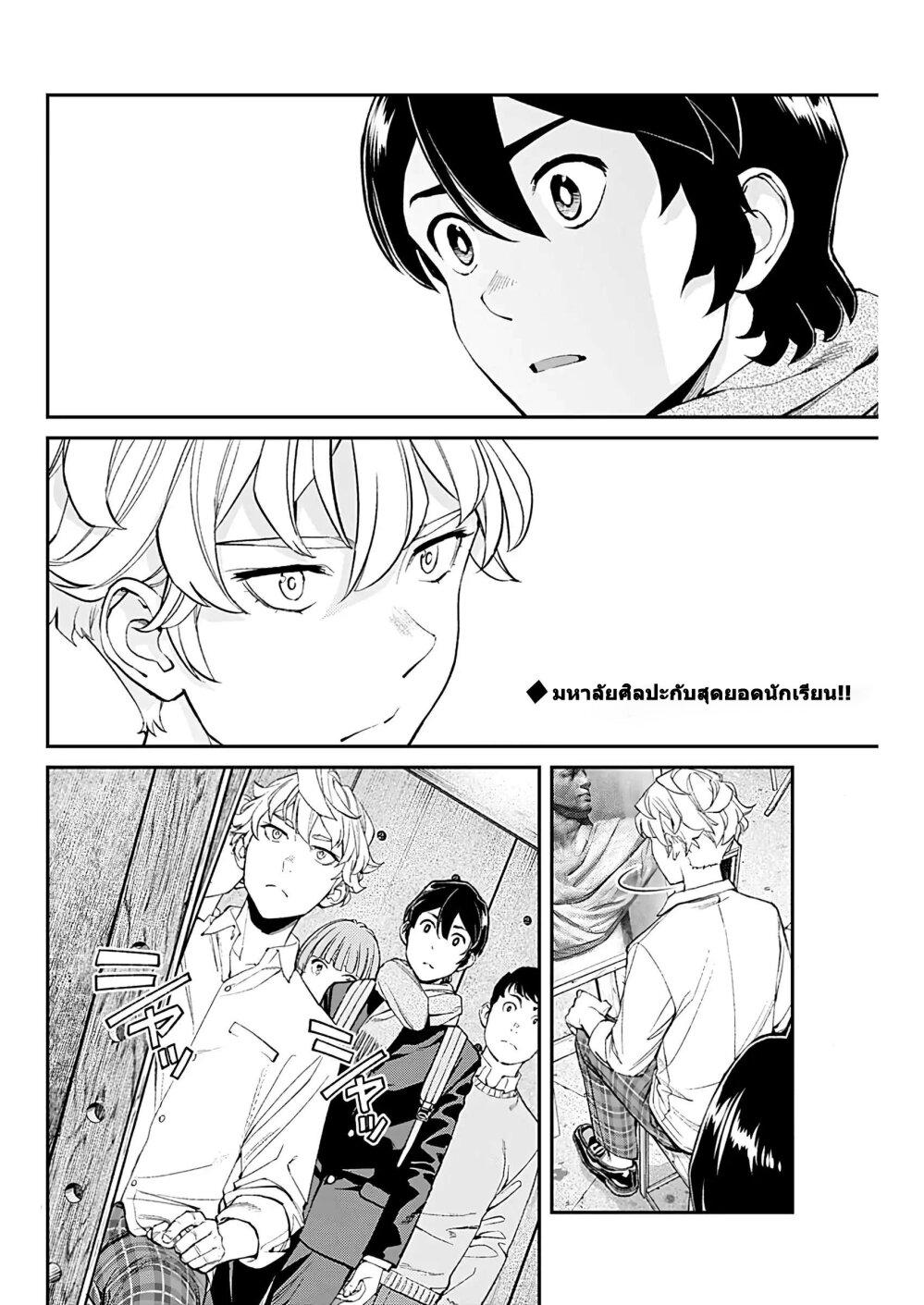 Manga-lc-com อ่านมังงะ อ่านการ์ตูน ออนไลน์ ฟรี Sora wo Matotte ตอนที่ 1 2 3 4 5 6 7 8 9 10 11 12 13 14 ฟรี ไม่มีโฆษณา Manga-lc - อ่าน มังงะ อ่าน การ์ตูน ออนไลน์ อ่านมังงะ ฟรี